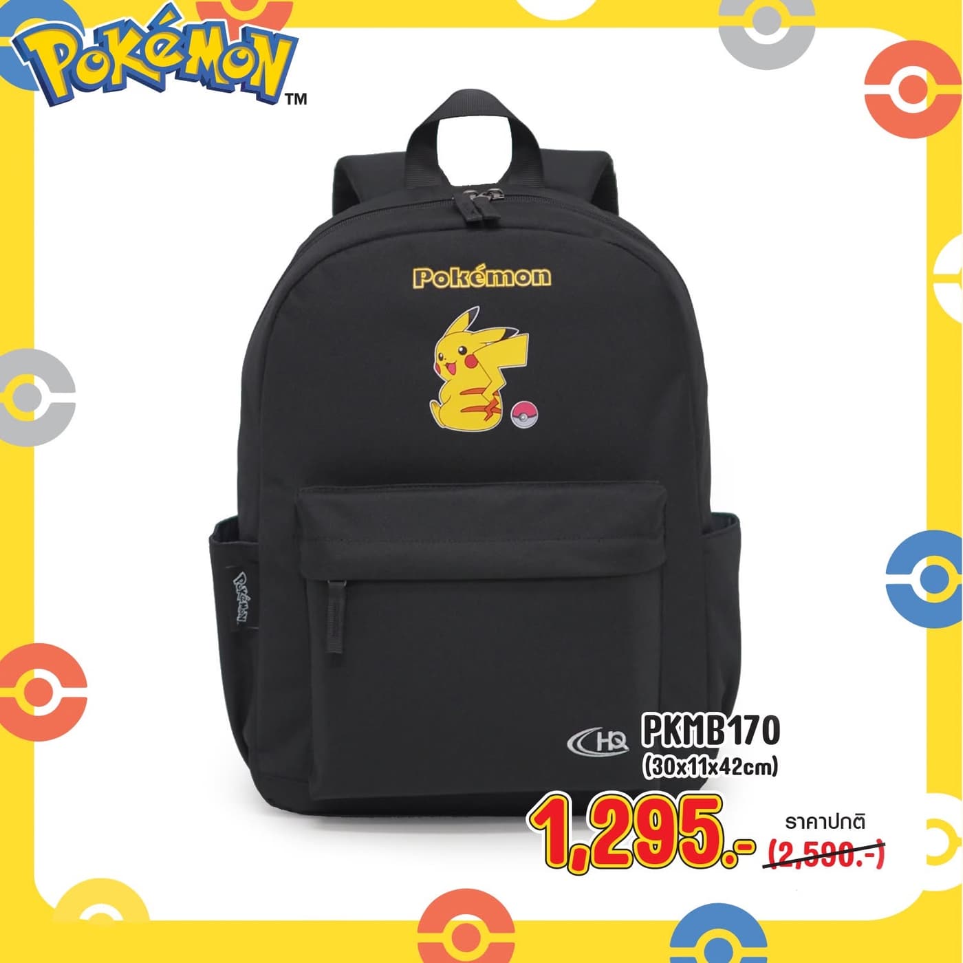 HQ Luggage — กระเป๋าเป้ PKMB170