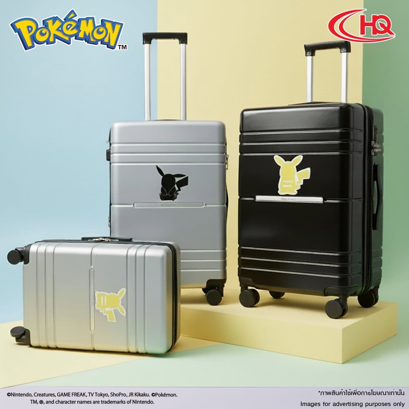 HQ Luggage — กระเป๋าเดินทางแบบแข็ง