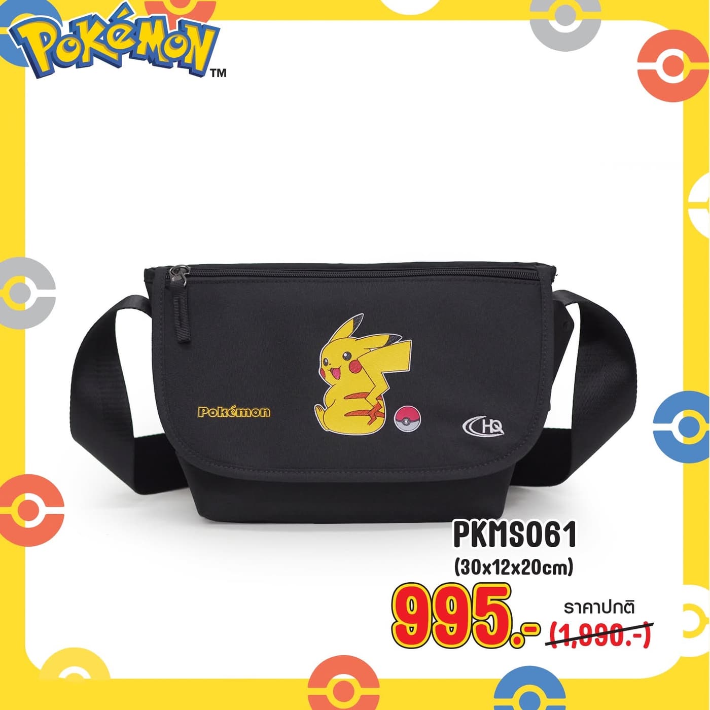 HQ Luggage — กระเป๋าแมสเซนเจอร์ PKMS061