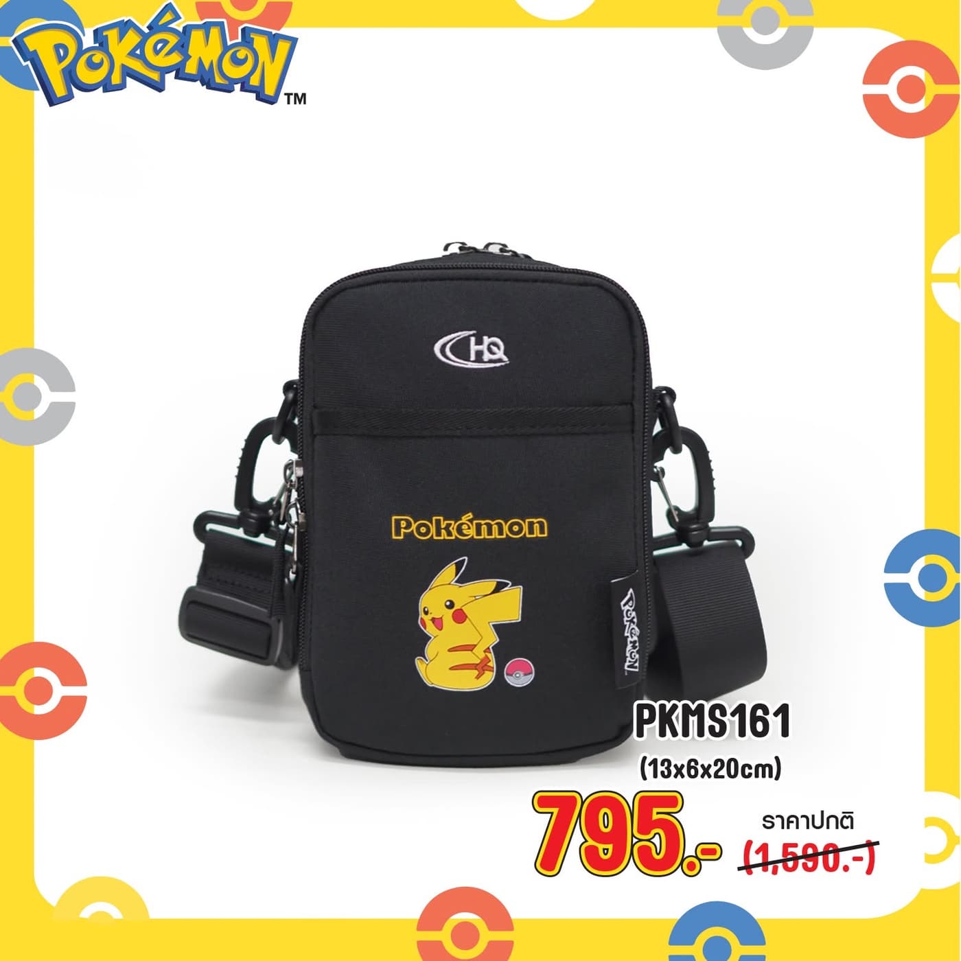 HQ Luggage — กระเป๋าคาดอก PKMS161