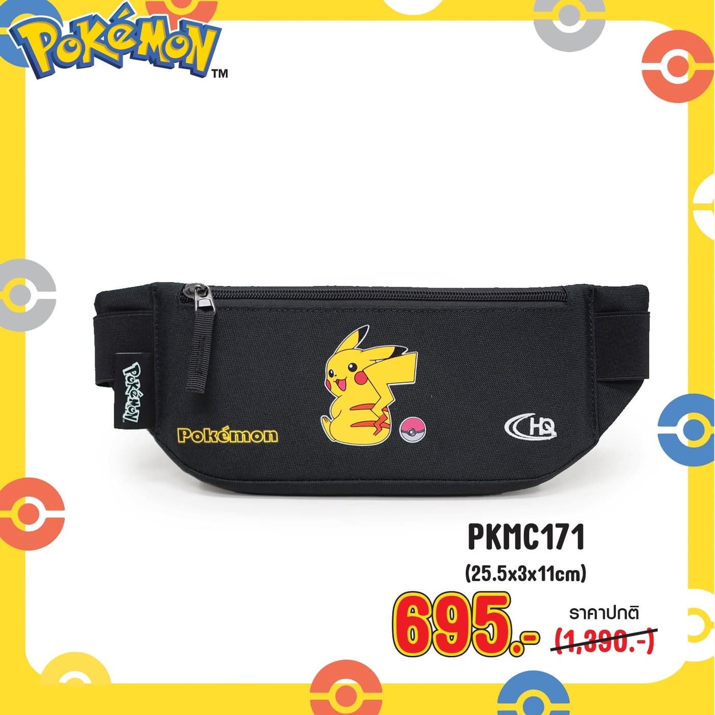 HQ Luggage — กระเป๋าคาดเอว PKMC171