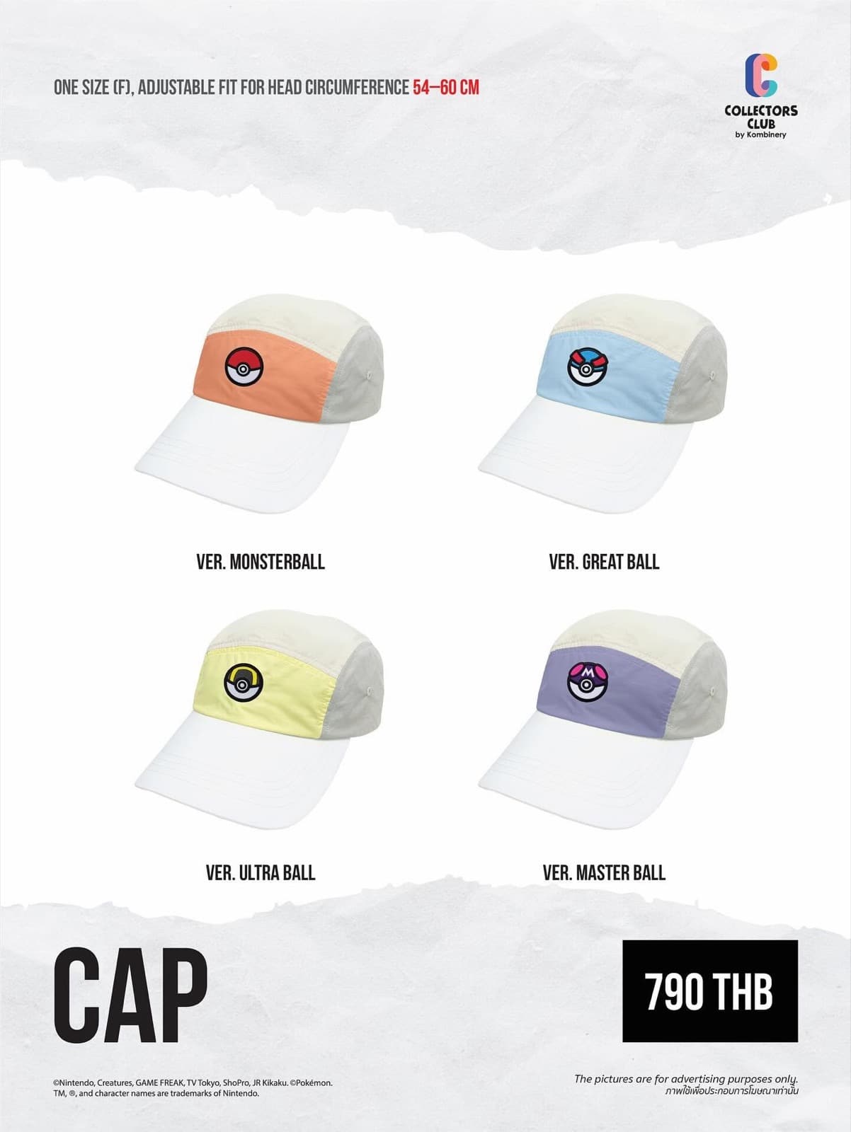 Collectors Club — หมวก Poké Ball