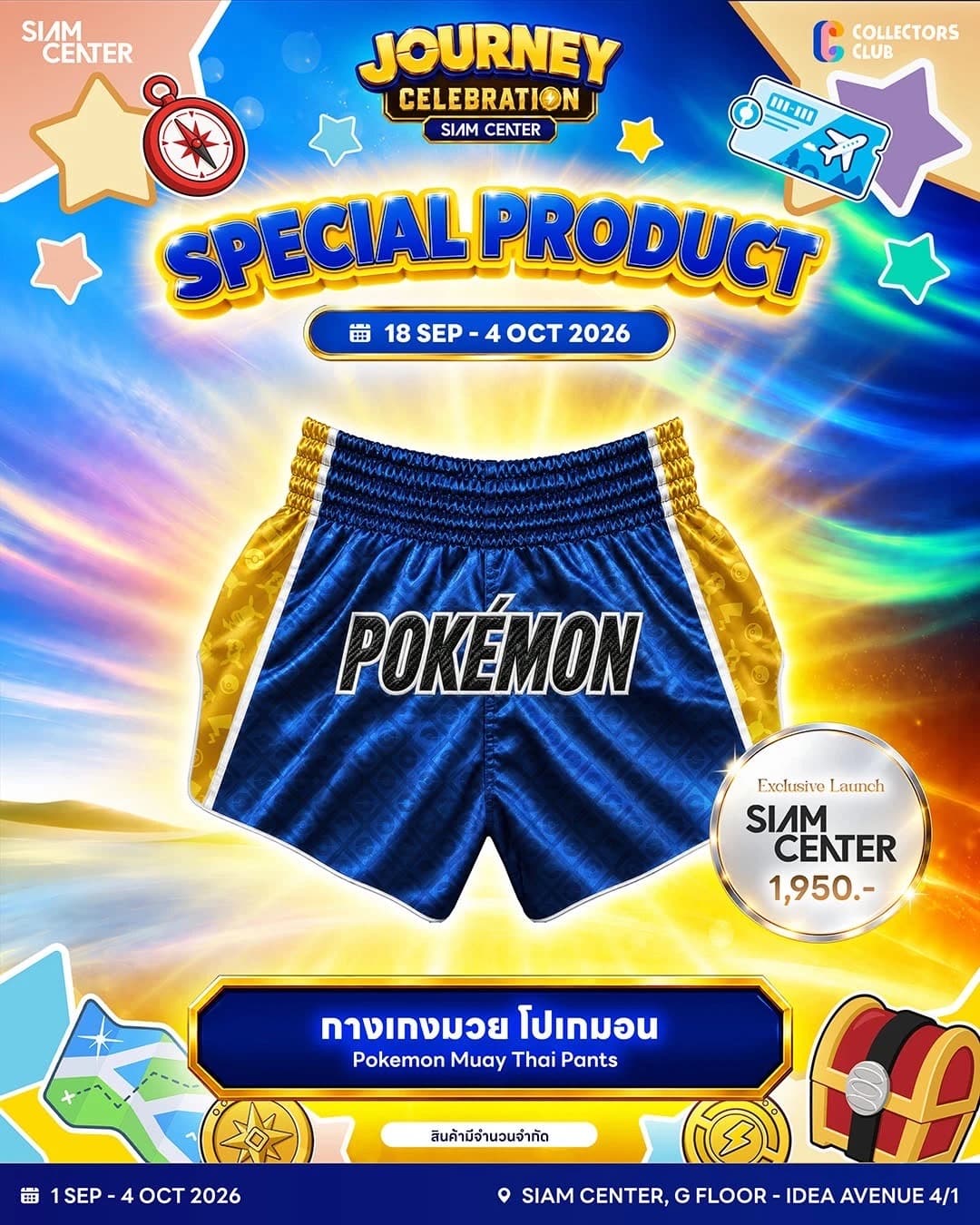Collectors Club Pokémon Muay Thai shorts