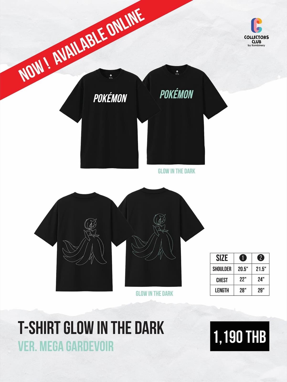 Collectors Club — เสื้อเรืองแสงในที่มืด